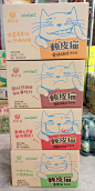 南街村新品赖皮猫干脆面香脆面清真食品一箱*40包*60g包邮-淘宝网