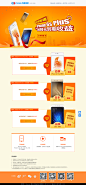 [专题]PPmoney_投资即领iPhone 6s Plus + 5000元到期收益  #p2p# #p2p专题#