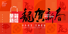 白唐不甜采集到banner