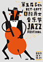 5th OCT-LOFT JAZZ FESTIVAL - Hu Zhenchao : 第五届OCT-LOFT国际爵士音乐节系列海报，应邀参加海报设计活动，非官方正式海报。