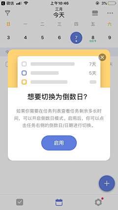 叁山德久采集到APP-好评/弹窗/优惠券