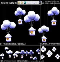 香蕉味的studio采集到双旦