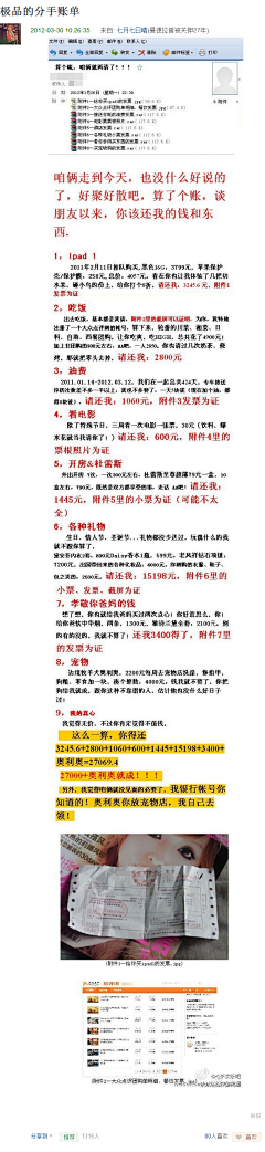 星小白采集到值得一读的文章