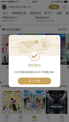 mizukisaiko采集到app