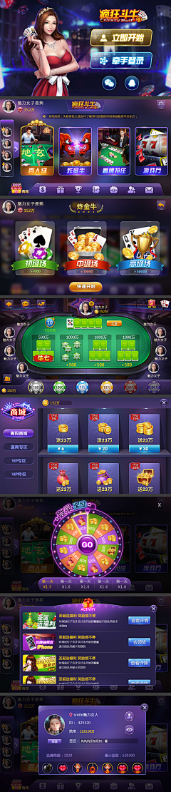 Ferdi_Kwok采集到GAMEUI_棋牌