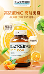 澳洲blackmores澳佳宝天然维生素c片150片 美白变白维他命vc-tmall.hk天猫国际