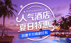 Zemma采集到运营设计_banner