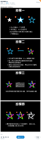 轻松打造循环logo-UI中国-专业界面交互设计平台
