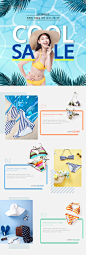 夏季商品比基尼打折促销网页PSD模板Summer Sale web template#tiw420f1004 :  