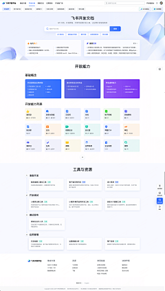 Cherie_M采集到UI — Dashboard