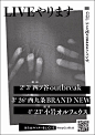 日本海报速递（百零八）| Japanese Poster Express Vol.108 - AD518.com - 最设计