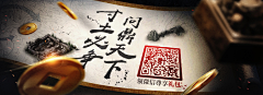 05318采集到banner