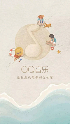 ---红色蘑菇采集到mama