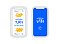 A design for an app currently in the making, where you spin the dreidel in front of you, but the gelt is managed on the phone. Notice the shin (ש) I put in the word "win" ;)
