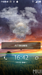 2.0动态天气锁屏，MIUI原生默认下滑解锁，秒杀HTC天气 - 主题风格 - MIUI官方论坛 - 发烧友必刷的Android ROM