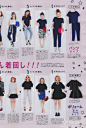 ViVi 2013年10月号 - 时尚杂志