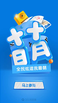 Adxtu8yK采集到icon