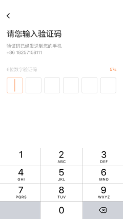 yang42088采集到APP-登录 注册