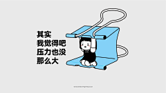 慥物弄人采集到表情包 搞笑   gif