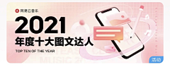 ZzzZ0807采集到banner