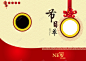 中国风春节节目单背景 平面广告 设计图片 免费下载 页面网页 平面电商 创意素材