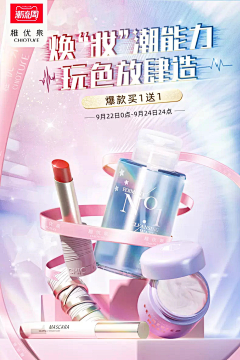 极简design采集到美妆