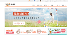 Heimi采集到Sign up