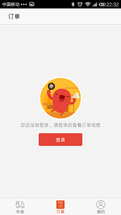 大段的画板采集到APP_缺省页