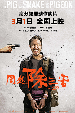 RiCkY曄采集到Movie