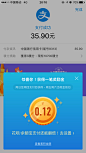 支付宝 奖励金 #弹窗# #UI# #弹框# 采集@GrayKam