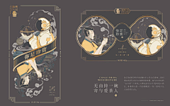 夕海（节约型生活）采集到banner