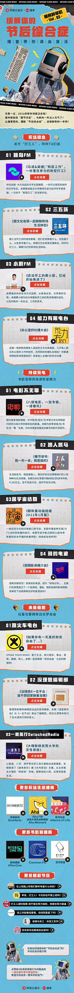 住在阳光里的小萌萌采集到H5