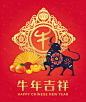 2021中国牛年新年快乐东方传统风格横幅海报贺卡矢量插画素材 Happy chinese new year :  