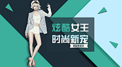 小行星_dd采集到banner