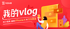 复古风的呼吸采集到banner