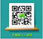 Android 台灣中文網-Android（安卓,安致）討論區 智慧型手機 免費 遊戲下載 軟體下載 韌體下載 刷機教程 - APK.TW