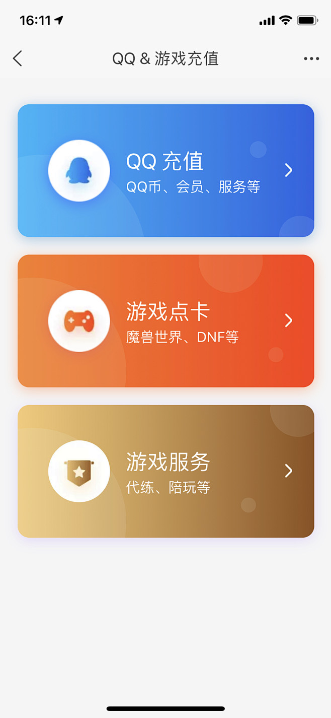 _App/List、卡片 _app 卡片...