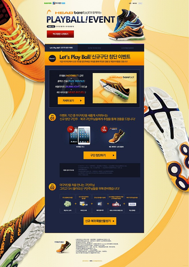 Korea-web-Promotions...