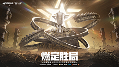 UeCool采集到banner 