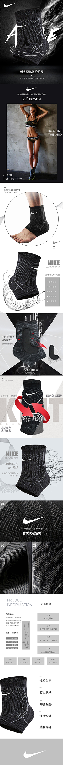 安安静静的设计者采集到NIKE