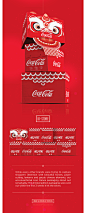 Coca-Cola® 2014 Lion Dance Packaging : As part of a larger “Happiness Creators” Lunar New Year integrated campaign, Coca-Cola® Singapore wanted a thematic packaging design to bring out the campaign idea of creating happiness. We decided that having just t