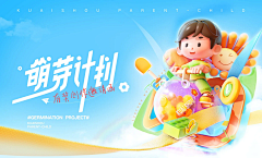 小胡同233采集到banner