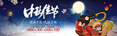 AARFei采集到banner