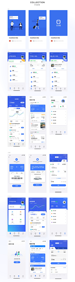 大脸包纸采集到web/app UI