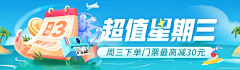 悲哀的大晴天采集到banner