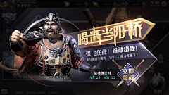 滴学生卡采集到小banner