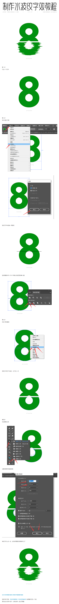 WT58e00A采集到教程