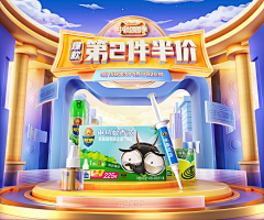 想喝汽水丫采集到banner