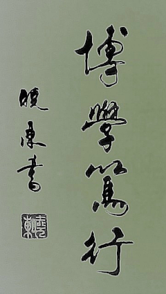 C花大盗采集到字画