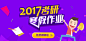 网盟素材，banner设计，广告设计，焦点图设计#张家口、张家口公司、张家口网络公司、张家口互联网公司、互联网公司、张家口网络、张家口设计公司、九牛网络、九牛设计、张家口设计/北京设计公司、北京互联网公司、北京网络公司。
九牛网络：www.jiuniunet.com | 手机：18911814515 | 微信号：jiuniunet | 互联网信息群：421076506